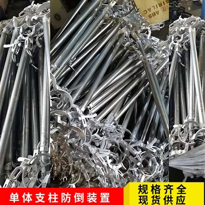 供应单体支柱防倒装置 矿用支护硬链接 煤矿防倒防坠装置厂家批发