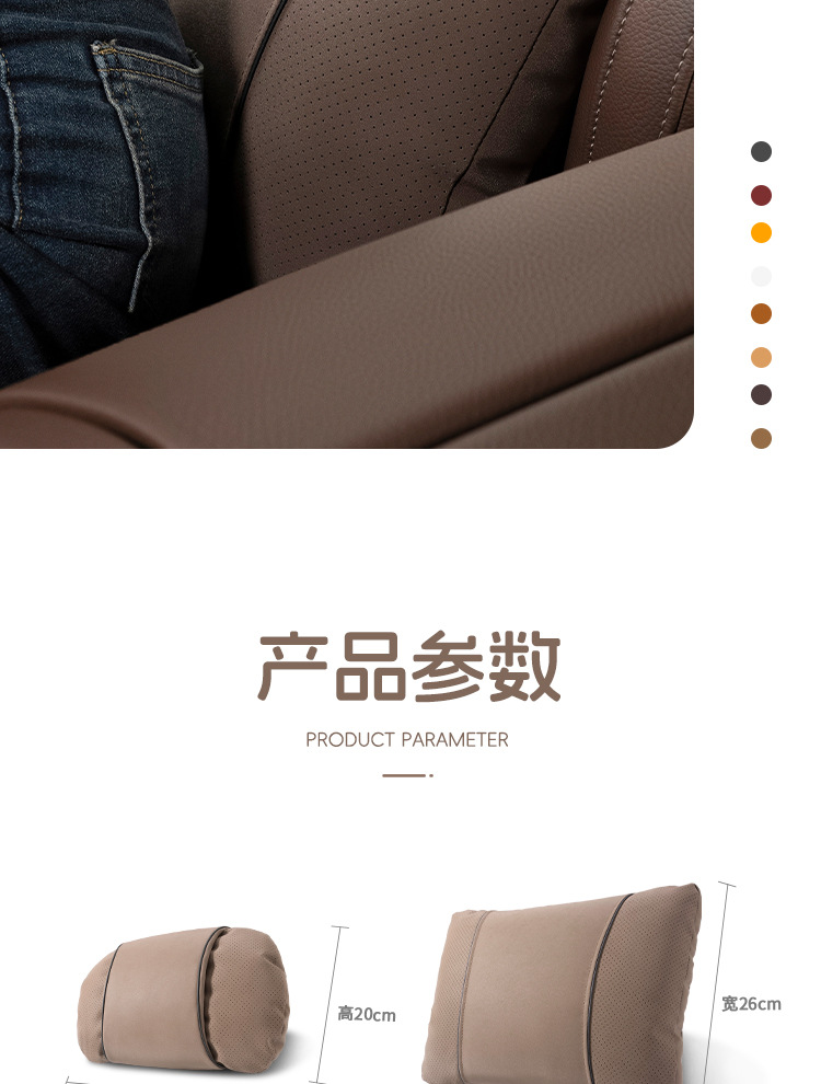 25 Types of Car Headrests, Car Pillows, Neck Pillows, Cushions, Car Seat Pillows, Lumbar Pillows, Waist Protectors, Neck Protectors, Lumbar Support