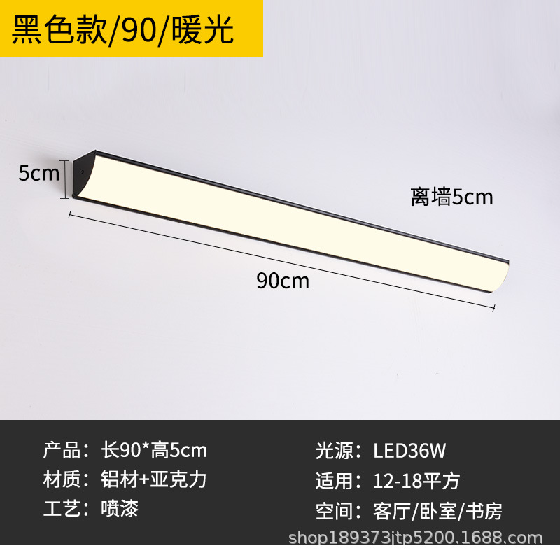 [classic black] 90cm waterproof 36w warm light