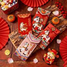 2026马年卡通红包手绘福马刺绣压岁包创意结婚新年过年专用财神国