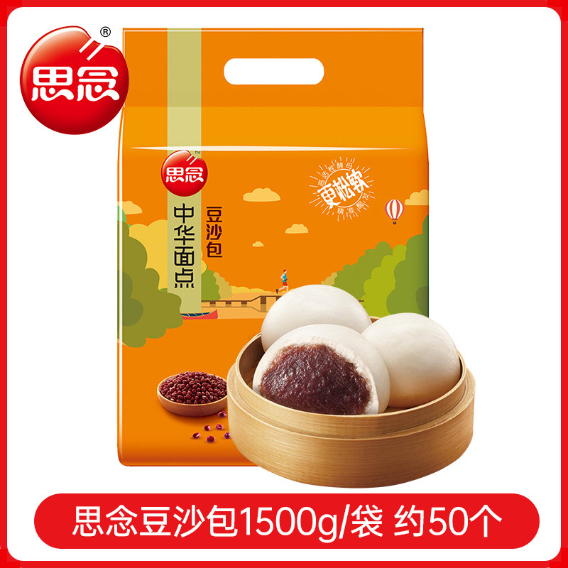 【대용량 1.5kg개】된장빵 1.5kg (약 50개)