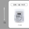 100 Chinese white boxes
