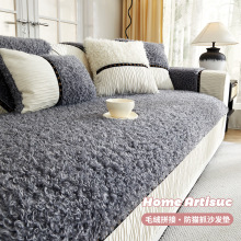 冬季毛绒沙发垫加厚防滑美式轻奢坐垫子真皮沙发全包万能沙发套罩