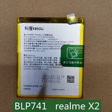 科搜kesou适用于OPPO realme x2原装电池 手机电板全新内置BLP741