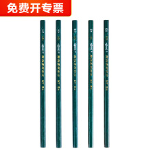 中华铅笔 HB 2B 4B 6B 4H  2H素描铅笔美术绘画铅笔批发学生写字