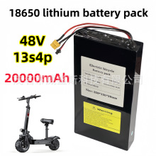 13S4P 48V 20Ah �늳ؽM18650 늄�����܇늳� ����BMS �羳���N