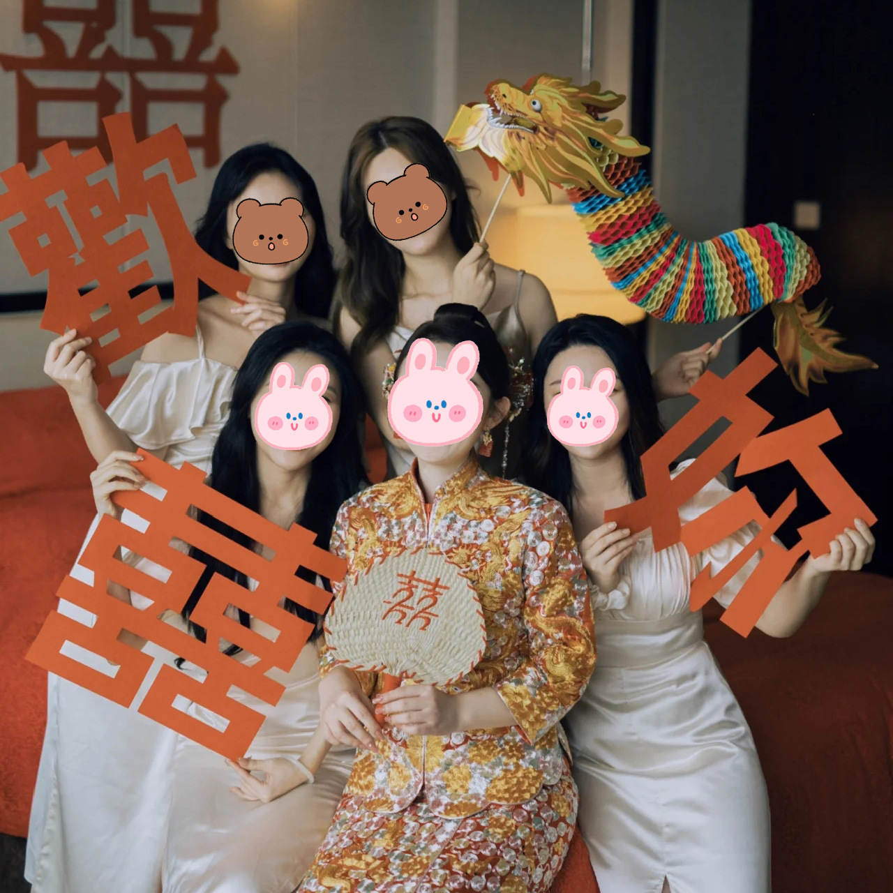 喜歡你拍婚紗照道具結婚訂婚領證攝影道具手持擺拍寄拍手拿喜字貼