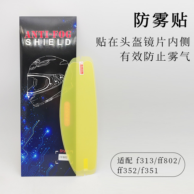 Helmet Lens Clip-On Anti-Fog Sticker Ttrevo Sr10 Hj42 I3 I71 808 910 Mt28B R1