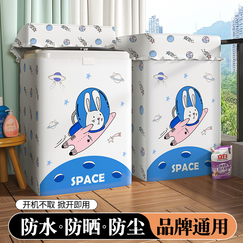 cubierta de cubierta de lavadora de cubierta superior balcón impermeable a prueba de agua protector solar a prueba de polvo cubierta de tela cubierta adecuada para la rueda de onda Haier pequeño cisne Panasonic