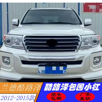 Toyota Land Cruiser 4000 4600 5700 12-15 üçün ön bamper