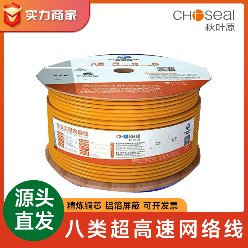 Cat6A Green Shielded Flat Ethernet Cable for Home and Industrial Use, 6A Shielded Copper Cable for Computer Connection Cat6A Green Shielded Flat Ethernet Cable for Home and Industrial Use, 6A Shielded Copper Cable for Computer Connection