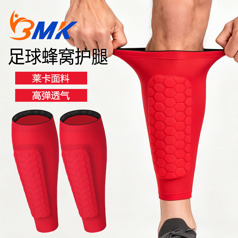 Football honeycomb leg guards, basketball, cycling, running, sports, calf socks, Lycra fabric, high elasticity, breathable, stretchable leg sleeves