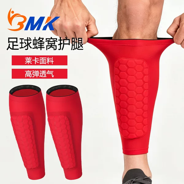 Football honeycomb leg guards, basketball, cycling, running, sports, calf socks, Lycra fabric, high elasticity, breathable, stretchable leg sleeves