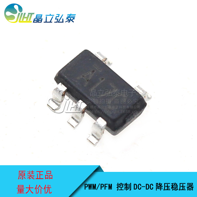 XT3410AFMR A17C  1.2A可调DC-DC同步整流降压IC代替MT3410