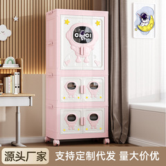 家用收纳柜儿童衣柜大容量加厚储物柜卧室玩具衣服收纳塑料置物柜