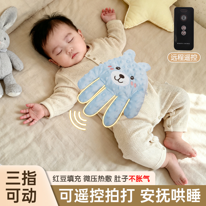 Factory New Baby Baby Sleep Artifact Automatically Brings Music and Children's Songs to Coax You to Sleep and Pat the Artifact to Soothe Your Palms