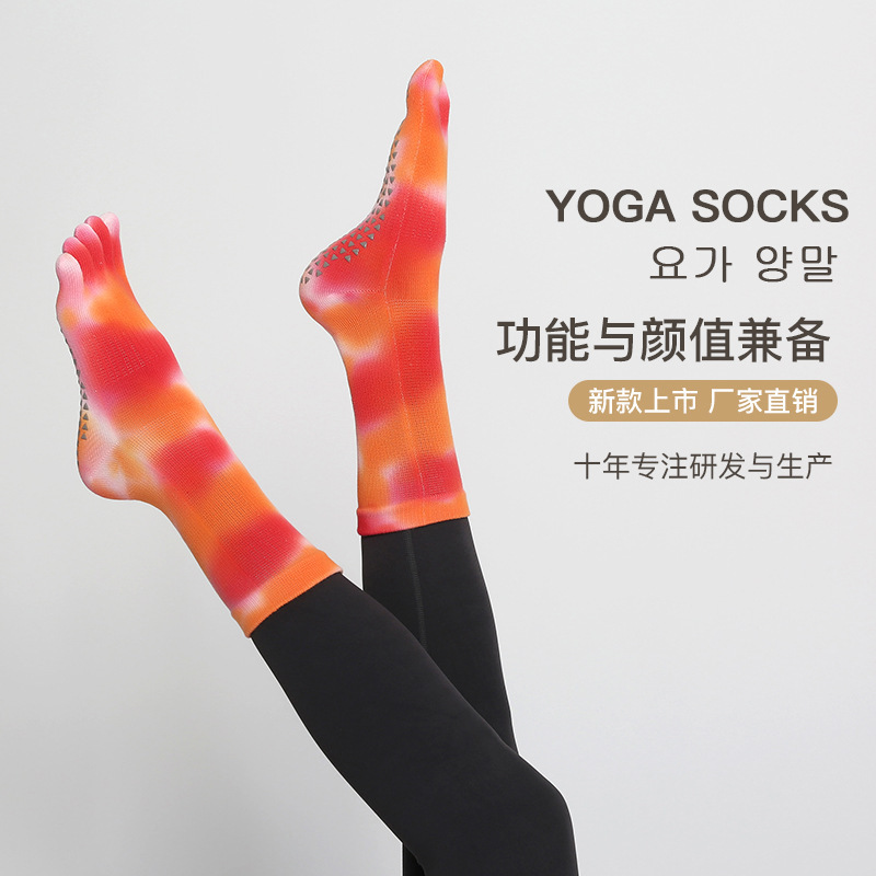 Colorful mixed dyed five-finger yoga calf socks silicone non-slip girls' Pilates sports fitness skipping rope long tube