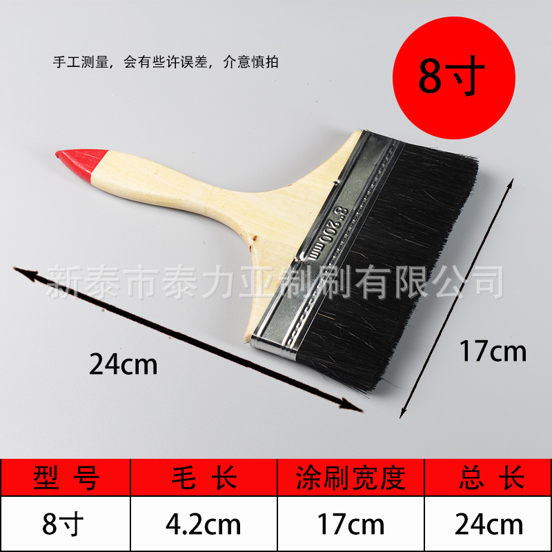 Cola roja engrosada cepillo de seda negro cepillo de barbacoa cepillo de limpieza cepillo de herramientas de hardware barniz mango de madera pelo de cerdo cepillo de seda de nylon mezclado