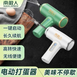 榨汁机;便携式吸尘器;车载充气泵