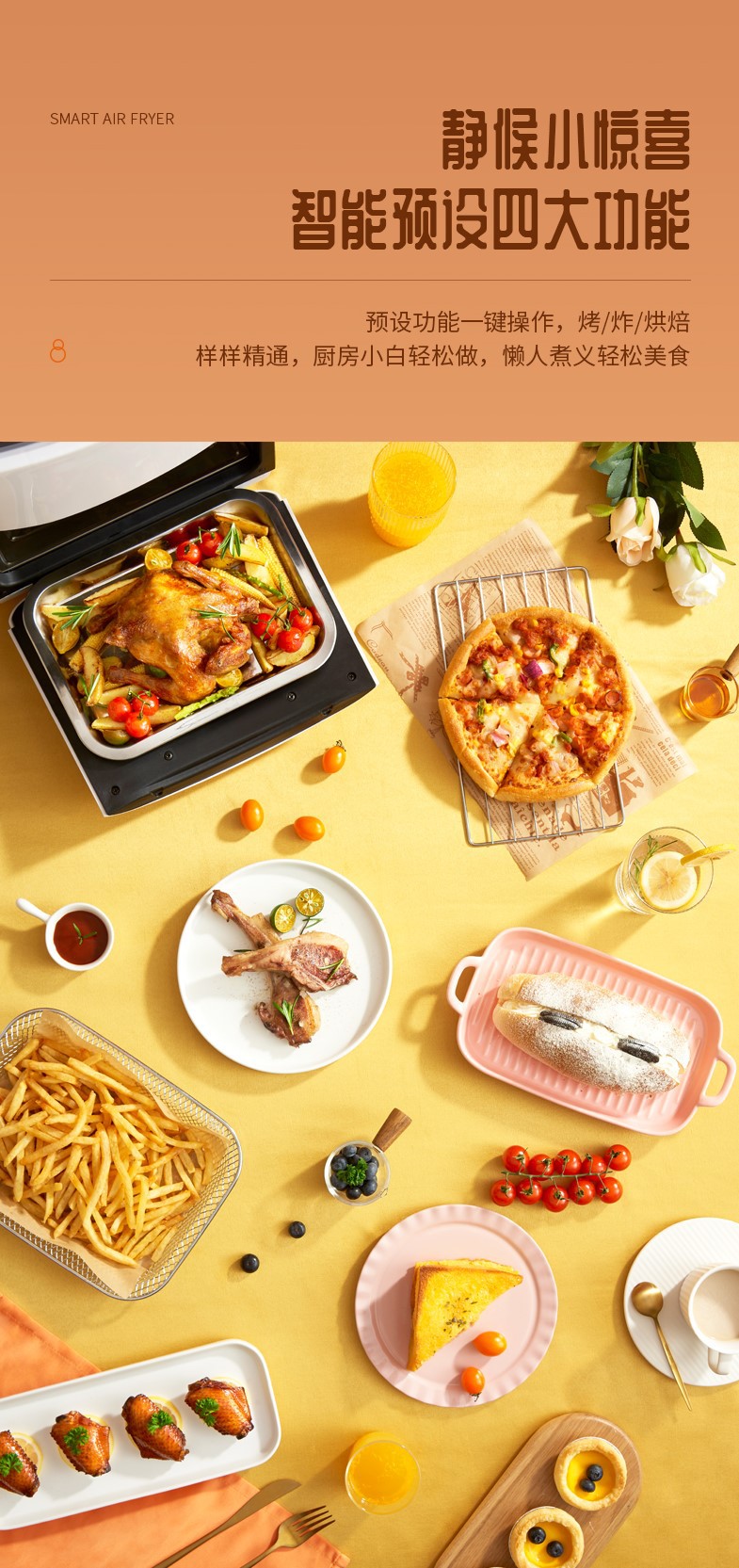 大容量空气炸锅