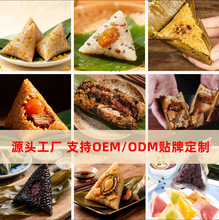 250g�������L�l��140�˼��dζ���������l��Ͳ��ˮ����OEM��������