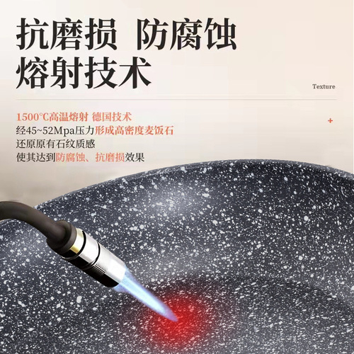 Medical stone pan non-stick pan household cooking pan steak frying pan pancake omelette pan induction cooker pot set