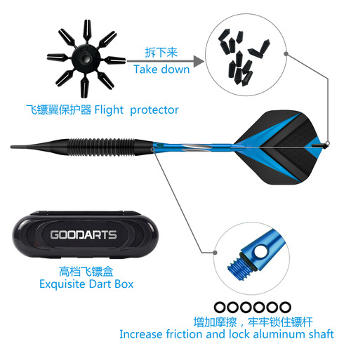 GOODARTS factory dropshipping 17g professional soft electronic dart needle set Amazon cross-border toys