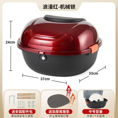 Electric car tail box Electric Scooter Medium-Sized Storage Box - romantic-red-mechanical-lock-send-installation-accessories