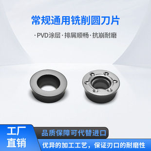 ���؈A��ƬRPMW1003/RDMW1204ͨ�ÈA����ģ�ߴ��㊵����^㊴�