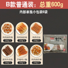 Dog Snack Gift Pack Pet Bouvier Tibet Terrier Corgi Puppy Bichon Small Dog Training Rewards Meat Dried Meat Strips