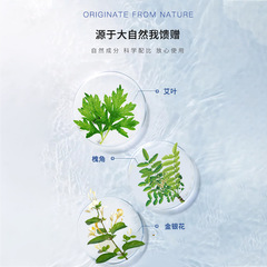 Japanese Kobe Nasal Comfort Ointment Wholesale Pustulitis Nasal Dryness and Itching, Nasal Airflow Reliever Sinusitis Allergic Nasal Congestion Nasal Dredging Ointment