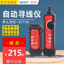 �����󌤾��x�W�j�yԇ�xNF802G�y���x���ɔ_�W���z�y�����^�yԇ