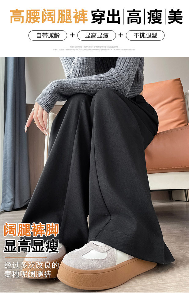 Quần ống rộng nữ cạp cao dáng suông dài chấm gót, chất len pha, lót lông, phong cách thanh lịch — Màu xám đậm [mở rộng], Màu xám đậm [thông thường], Đen [mở rộng], Đen [thông thường] chi tiết 8