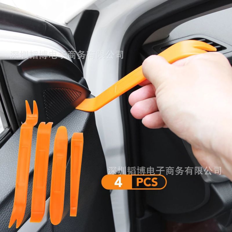 加厚款汽车音响拆卸工具车内饰导航音响拆卸门板改装工具撬棒翘板