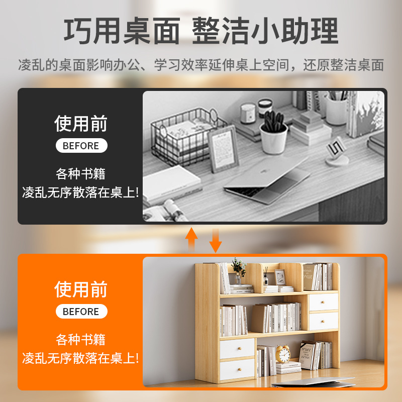 Estante de escritorio Estante de escritorio Estante de almacenamiento multicapa Estante de escritorio Estante de escritorio Estante