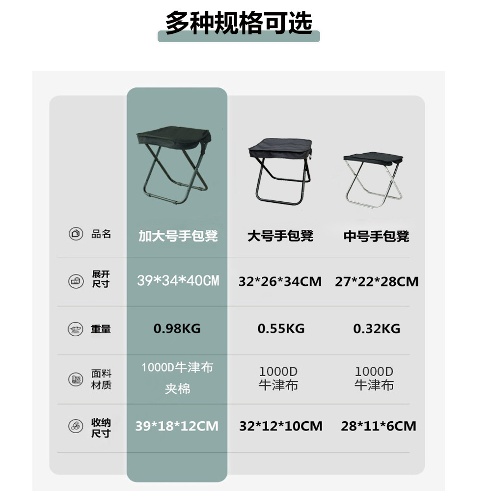 Taburete de bolso de mano al aire libre taburete plegable de aleación de aluminio portátil grueso de acero inoxidable silla plegable mini caballo