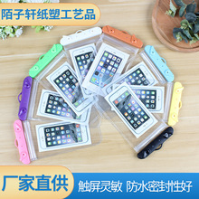 |ܷ❓ˮӾˮ֙C͸tpu֙Cˮב\Ӹˮ