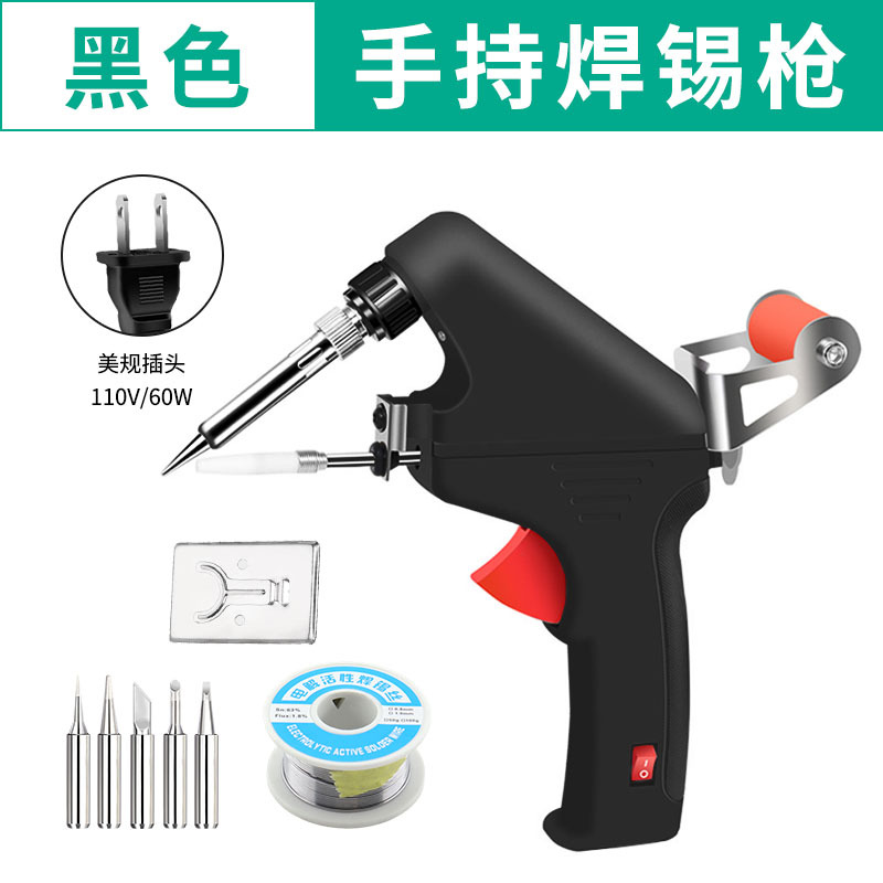 [미국 게이지 110V 블랙] 내부 열 납땜 총 팁 X5 Y 솔더 프레임 50g 솔더 와이어