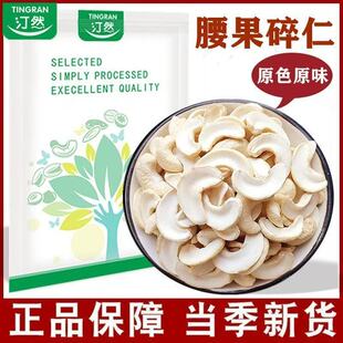 龙岩汀然食品有限公司