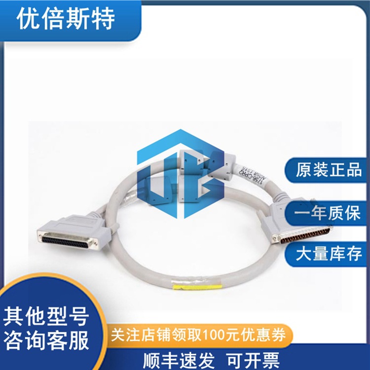 1771-NC6  罗克韦尔AB 连接线缆 I/O模块 电源输入输出模块