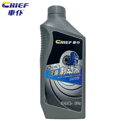 Brake fluid Fluid Dot4 Car Brake Fluid - dot3-800g-brake-fluid