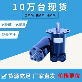 液压马达;其他液压元件;工程机械配件