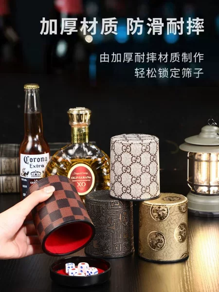 With flannel silencer mute sieve cup high-grade leather hand color cup manual dice dice cup set meal with 6 dice