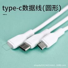 �S�Ҕ��������ltype-c�ڿ���m��춰�׿�A���W���O���֙C��ȫ����