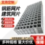 工地防裂建筑护坡网片