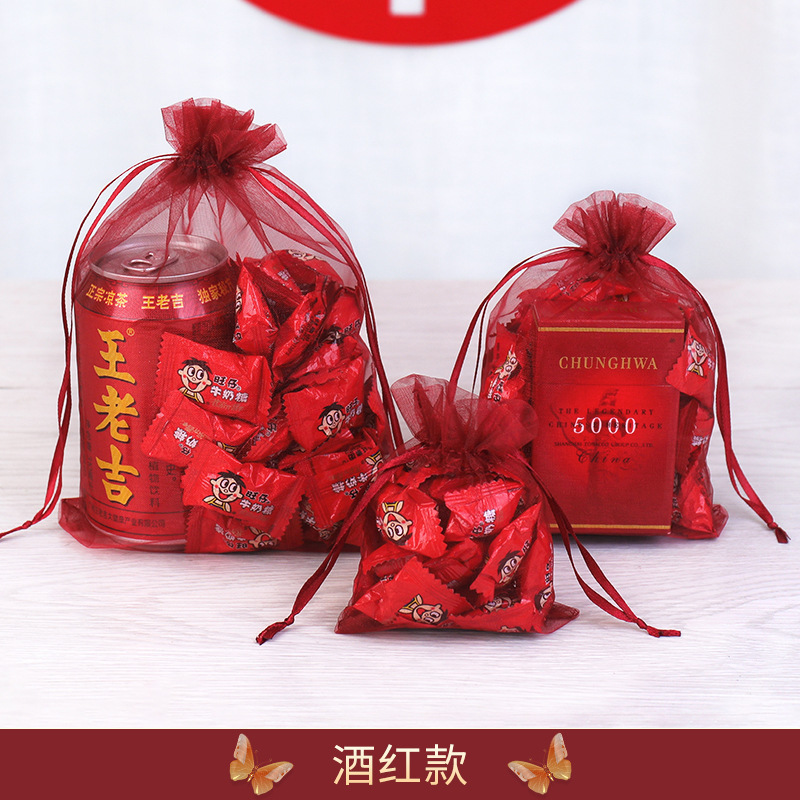 厂家直销喜糖袋结婚网纱袋喜袋瓜子花生喜糖袋子网红喜糖盒子婚庆|undefined