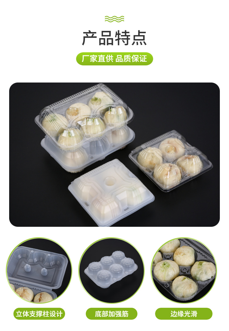 食品生鲜水果梨详情页-2.png