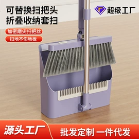 拖把、拖布桶;扫把、簸箕;地刮