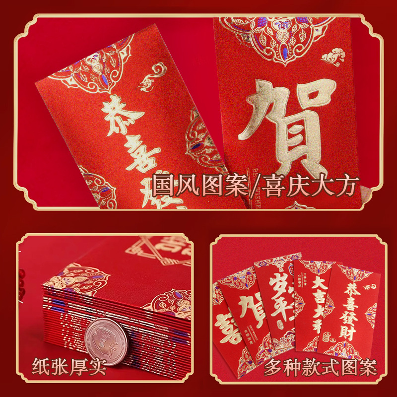 Creativo cartón duro estampado de oro 1000 yuanes sobre rojo grande grande es un sello de boda del Festival de Primavera especial bolsa de Año Nuevo al por mayor
