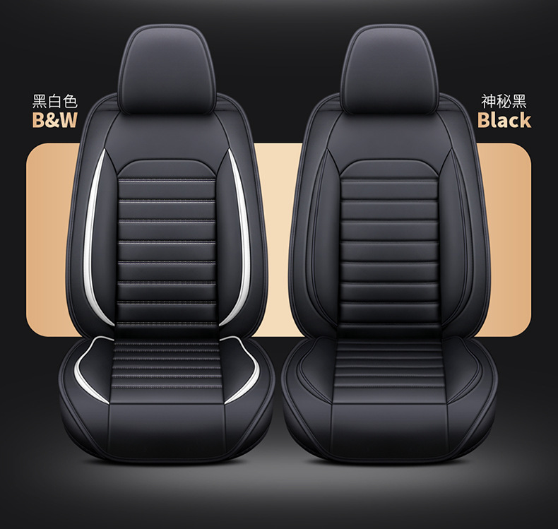 Car seat cushion four-color leather car seat cover cross-border wholesale four seasons universal seat cushion all-inclusive full leather source factory